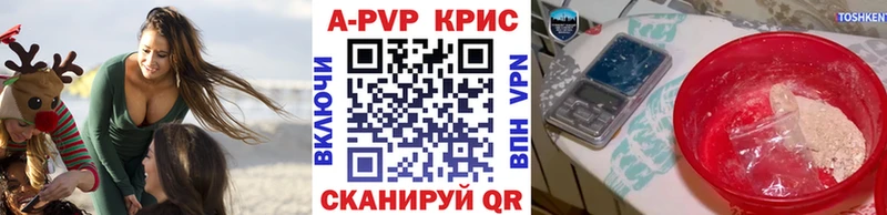 наркошоп  Кириши  Alpha-PVP Crystall 