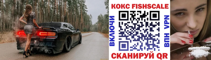 COCAIN VHQ  Кириши 