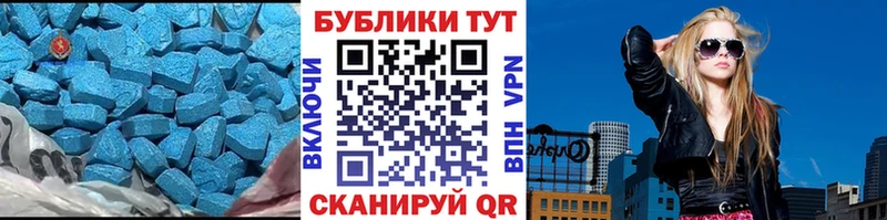 blacksprut ТОР  Кириши  ЭКСТАЗИ таблы 