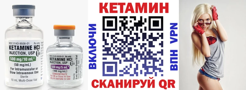 OMG как войти Кириши Кетамин ketamine