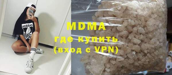 мефедрон мука Горняк