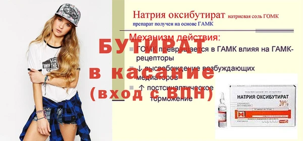 ПСИЛОЦИБИНОВЫЕ ГРИБЫ Горнозаводск