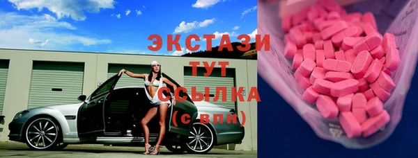 таблы Горно-Алтайск
