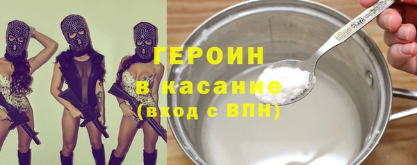 mix Гусиноозёрск