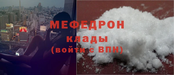 таблы Горно-Алтайск