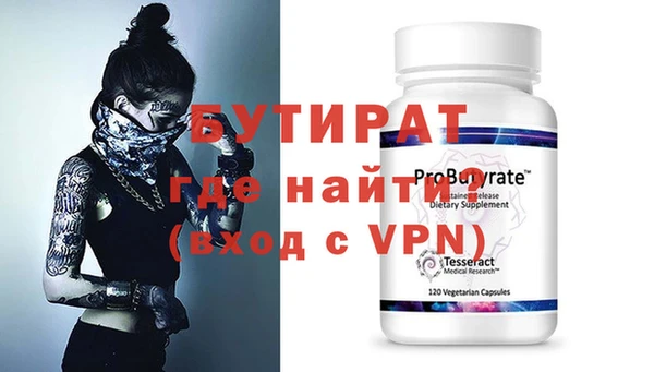 мефедрон мука Горняк