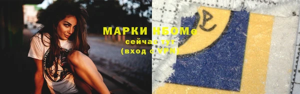мефедрон мука Горняк