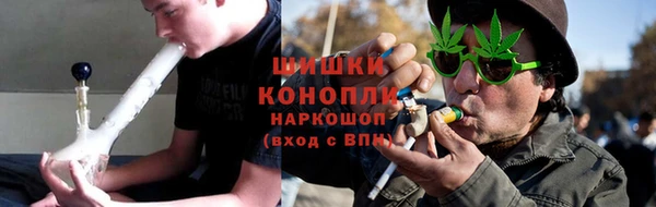 мефедрон мука Горняк