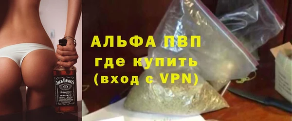 мефедрон мука Горняк