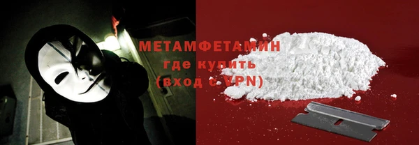 таблы Горно-Алтайск