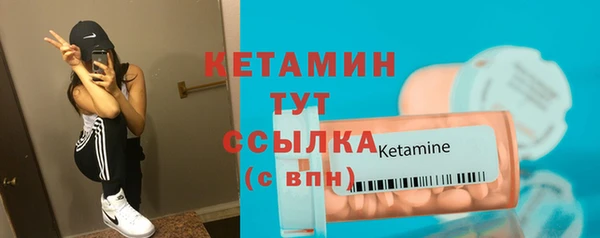 марки lsd Гусь-Хрустальный