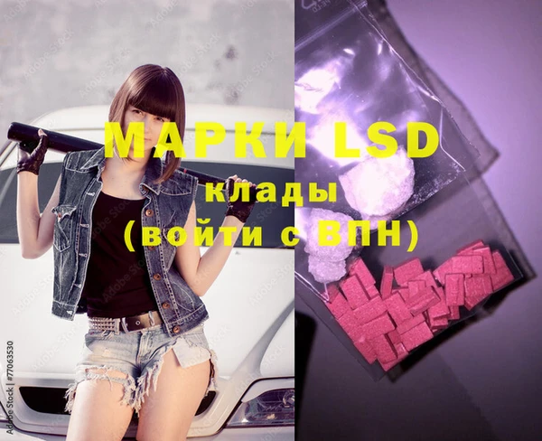 марки lsd Гусь-Хрустальный
