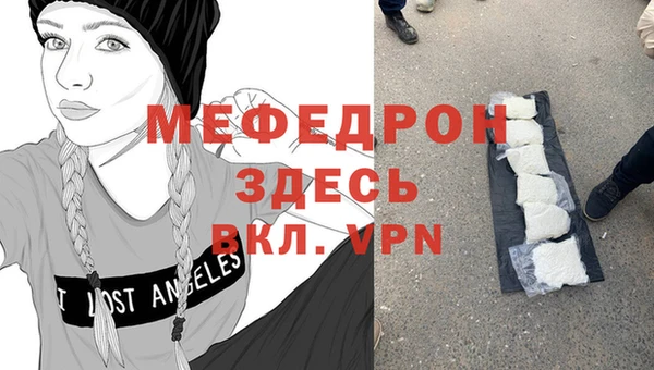 таблы Горно-Алтайск
