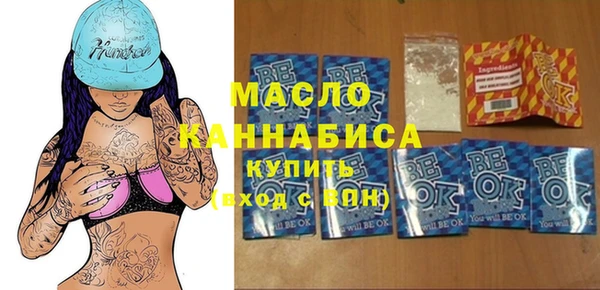 таблы Горно-Алтайск