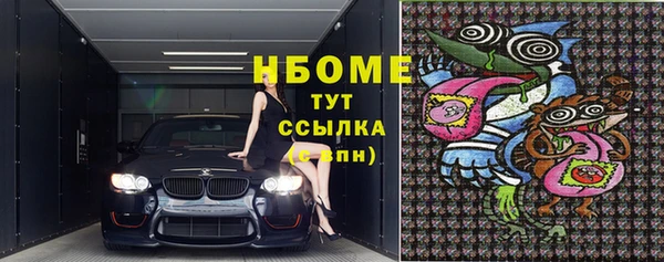 ПСИЛОЦИБИНОВЫЕ ГРИБЫ Горнозаводск