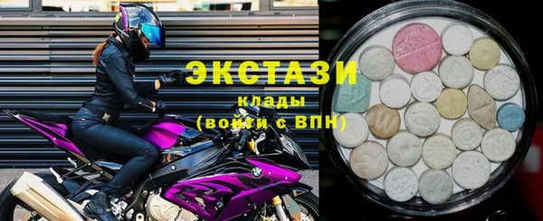 ПСИЛОЦИБИНОВЫЕ ГРИБЫ Горнозаводск