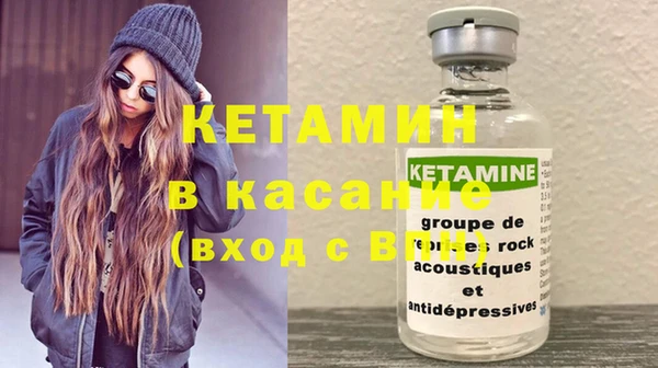 ПСИЛОЦИБИНОВЫЕ ГРИБЫ Горнозаводск