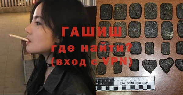 мефедрон мука Горняк