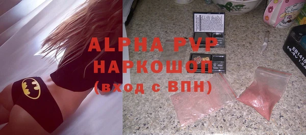 мефедрон мука Горняк
