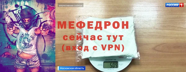 таблы Горно-Алтайск