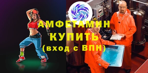 ПСИЛОЦИБИНОВЫЕ ГРИБЫ Горнозаводск