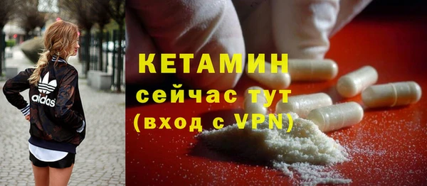 мефедрон мука Горняк