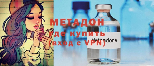 мефедрон мука Горняк