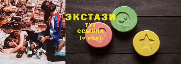 ПСИЛОЦИБИНОВЫЕ ГРИБЫ Горнозаводск