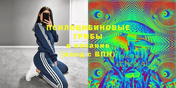 мефедрон мука Горняк