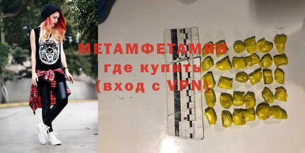 марки lsd Гусь-Хрустальный