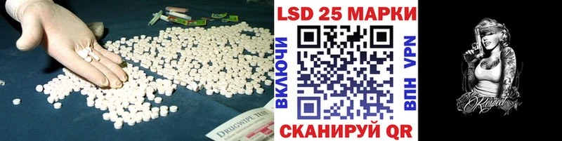Лсд 25 экстази кислота  Кириши 