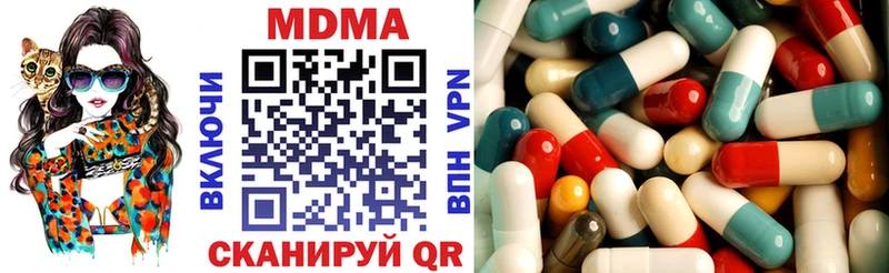 наркошоп Кириши MDMA кристаллы