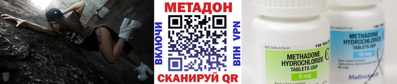 Метадон кристалл цены Кириши