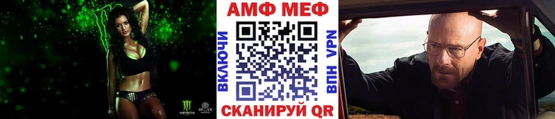 МЕТАМФЕТАМИН кристалл Кириши