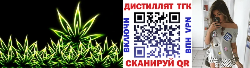 ТГК гашишное масло  ссылка на мегу ONION  Кириши 