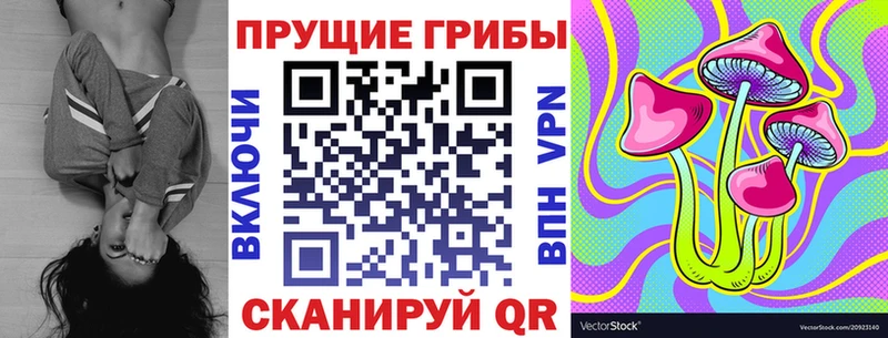 Галлюциногенные грибы мухоморы  Кириши 