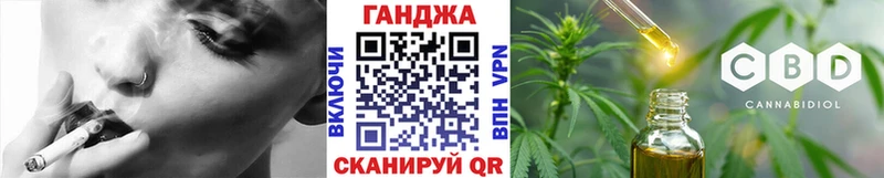 Конопля OG Kush  закладка  Кириши 